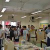 強華建教基金活動